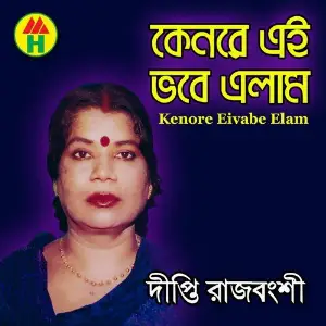 Kenore Eivabe Elam image