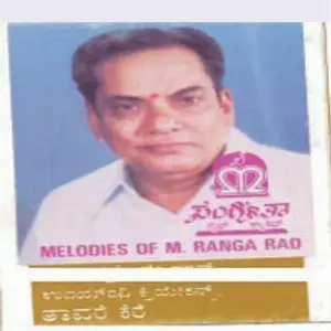 Tavare Kere (Dhrohi) image