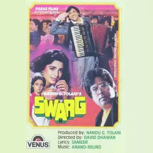 Swarg Milind, Anand