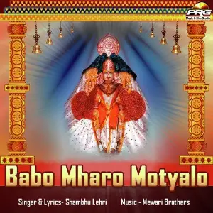 Babo Mharo Motyalo image