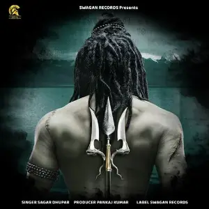 Shiv Ka Kash image