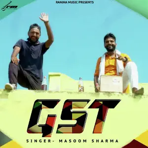 Gst - Single image