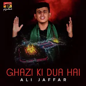 Ghazi Ki Dua Hai image