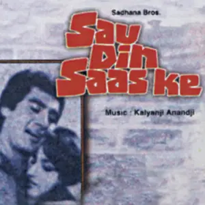 Sau Din Saas Ke Various Artists