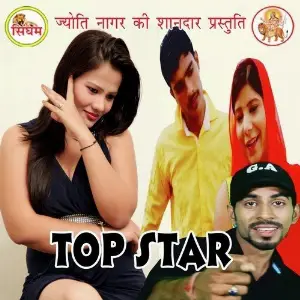 Top Star image
