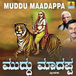 Muddu Maadappa image