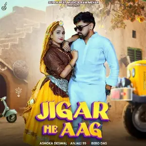 Jigar Me Aag image