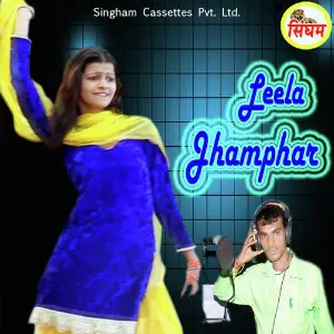 Leela Jhamphar image