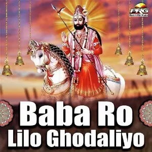 Baba Ro Lilo Ghodaliyo image