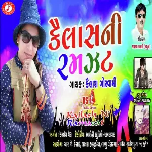 Kailash Ni Ramazat image