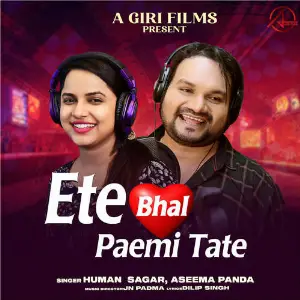 Ete Bhal Paemi Tate image