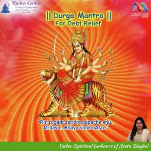 Durga Mantra for Debt Relief image