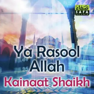 Ya Rasool Allah image