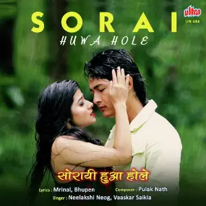 Sorai Huwa Hole image