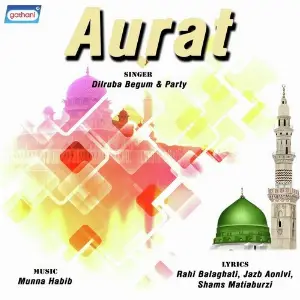 Aurat image