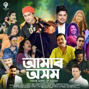 Amar Axom  ( Theme Song of Assam ) image