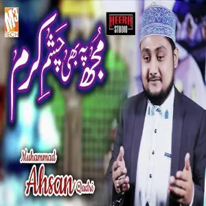Mujh Pe Bhi Chashme Karam - Single image