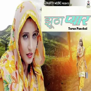 Jhoota Pyar image