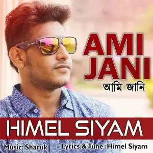 Ami Jani image
