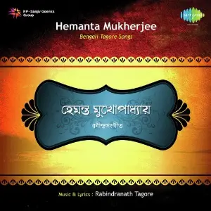 New Bengali Songs Edited From Old Source image