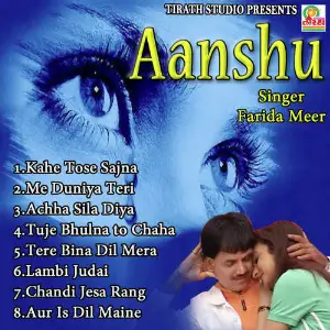 Anshu image