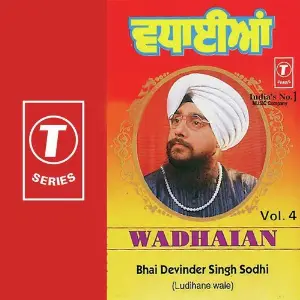 Wadhaian (Vol. 4) Bhai Davinder Singh Ji Sodhi (Ludhiane Wale)