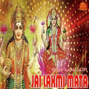Poorna - Shri Krishna Anjali Jain