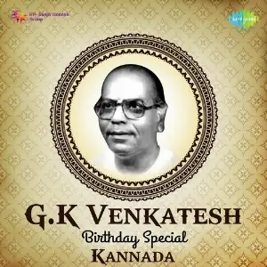 G.K. Venkatesh - Birthday Special image