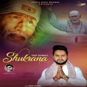Shukrana image