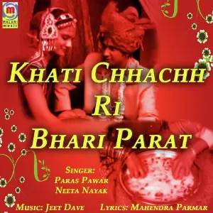 Khati Chhachh Ri Bhari Parat image