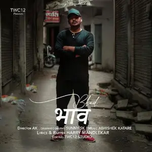 Bhed Bhav image