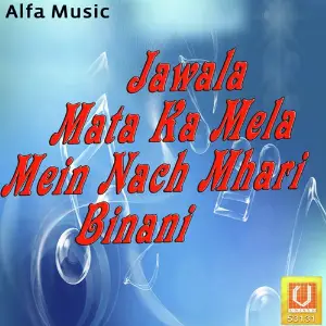 Jawala Mata Ka Mela Mein Nach Mhari Binani image