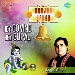 Maa - Jagjit Singh Jagjit Singh