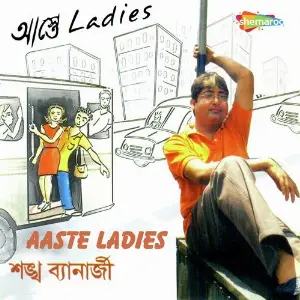 Aaste Ladies image