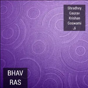 Bhav Ras Shradhey Gaurav Krishan Goswami Ji