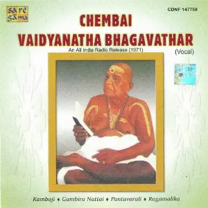 Chembai Vaidyanatha Bhagavatar - Vocal Chembai Vaidyanatha Bhagavathar