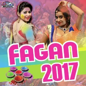 Fagan 2017 image