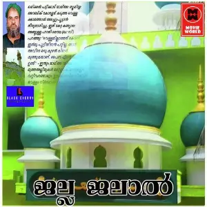 Jalla Jalal image