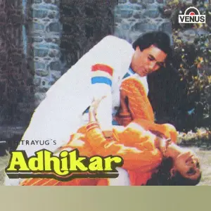 Adhikar image