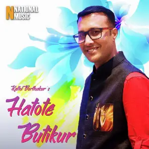 Hatote Butikur - Single image