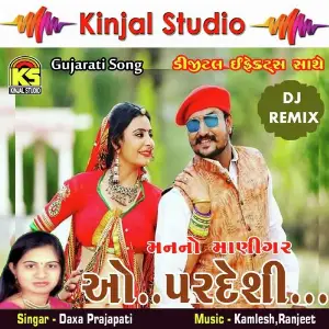 O Pardeshi (Remix Song) image