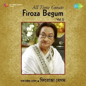 Feroza Begum-A.T.G. - Vol. 2 image