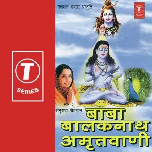Hera Pheri Anuradha Paudwal, Surender Kohli