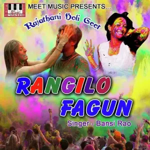 Rangilo Fagun image
