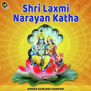 Shri Laxmi Narayan Katha image