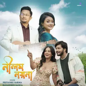 Neelam Nayana image