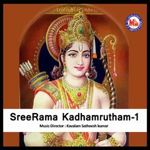 SreeRama Kadhamrutham 1 image
