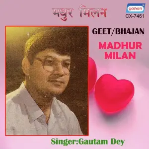 Madhur Milan image