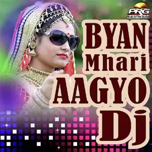 Byan Mhari Aagyo Dj image