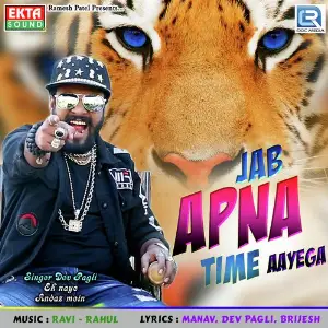Jab Apna Time Aayega 